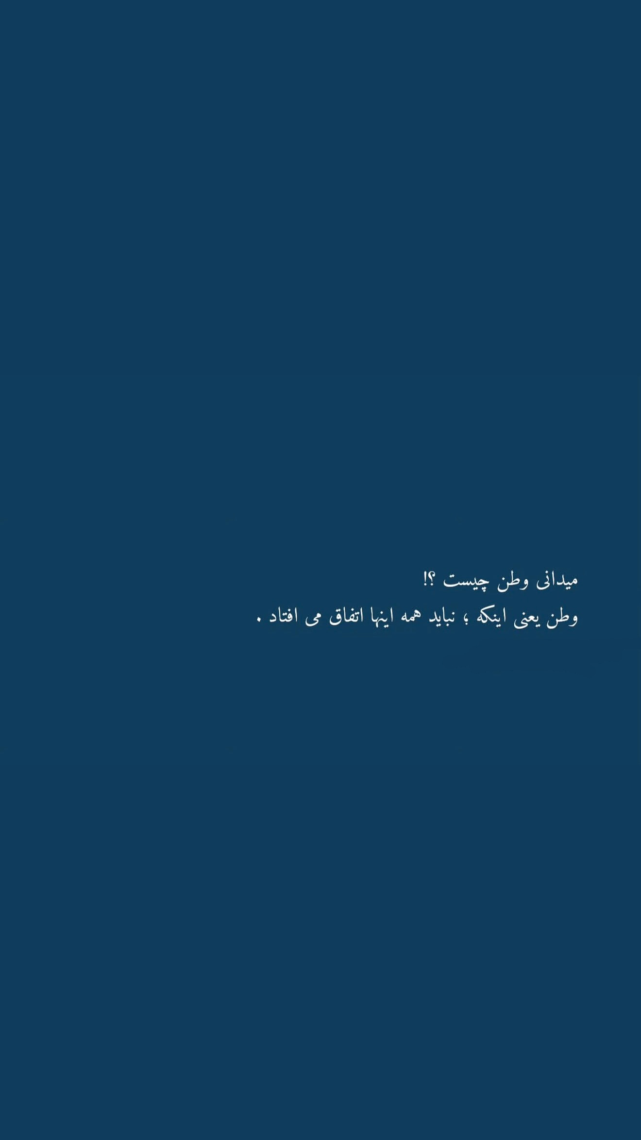 جدید ترین استوری اینستاگرام شیدا صبری