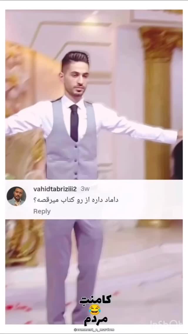  جدید ترین استوری اینستاگرام حسین شاهرخ نیا