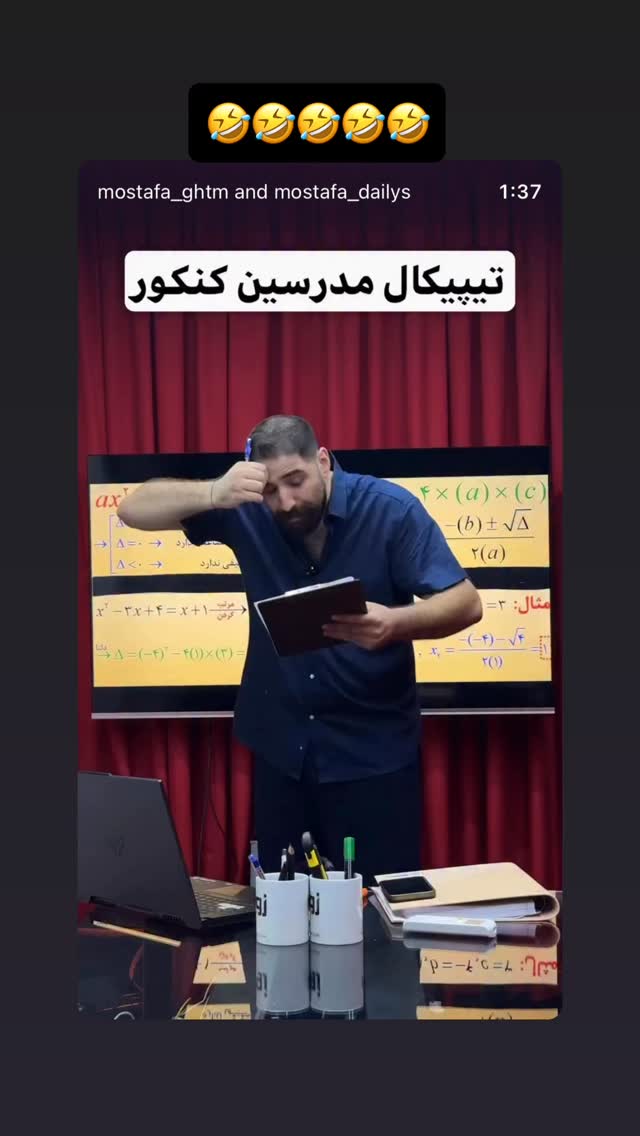  جدید ترین استوری اینستاگرام حسین شاهرخ نیا