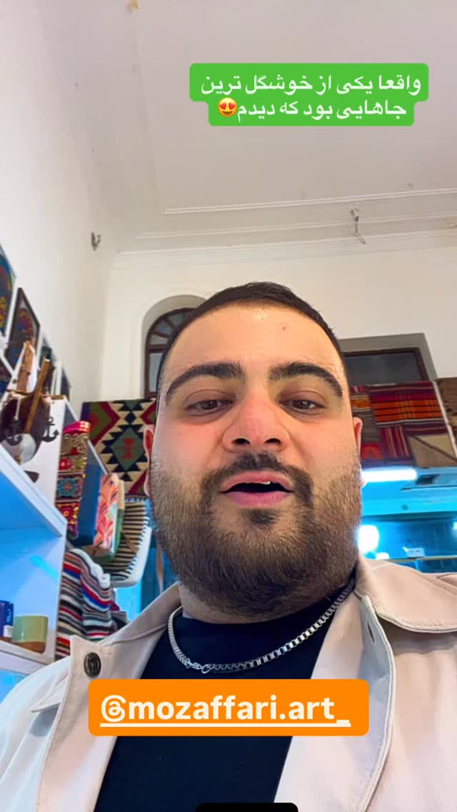  جدید ترین استوری اینستاگرام حسین شاهرخ نیا