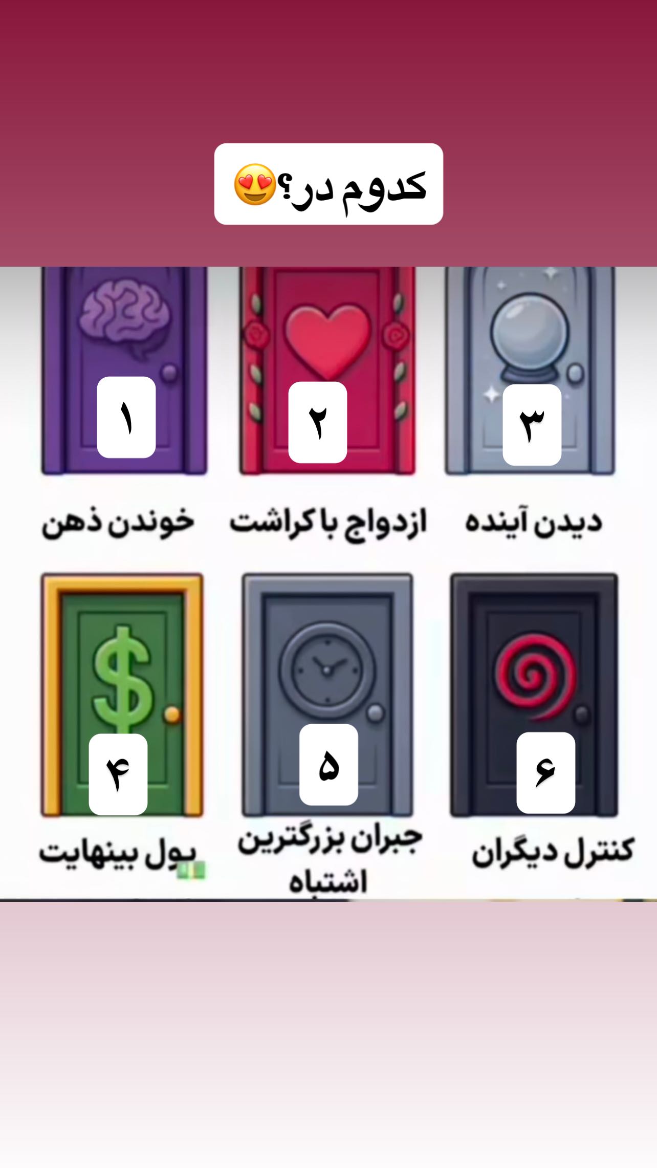  جدید ترین استوری اینستاگرام حسین شاهرخ نیا