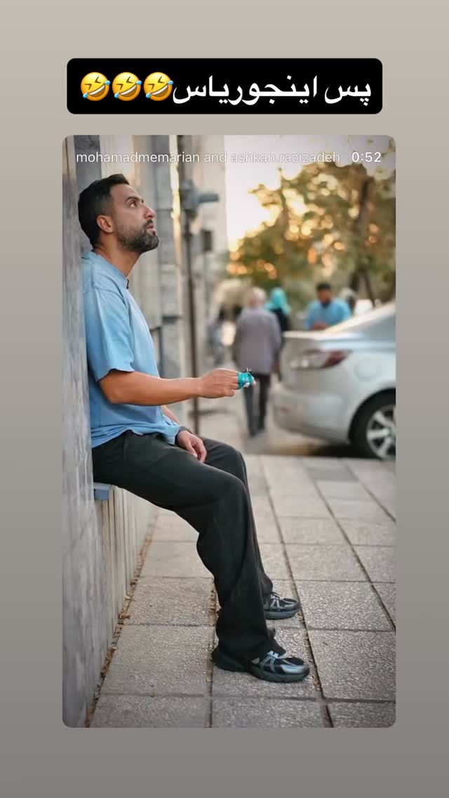  جدید ترین استوری اینستاگرام حسین شاهرخ نیا