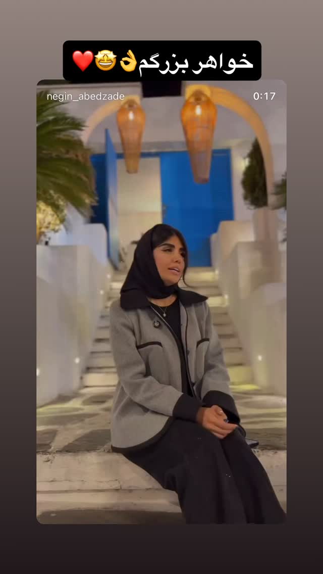  جدید ترین استوری اینستاگرام حسین شاهرخ نیا