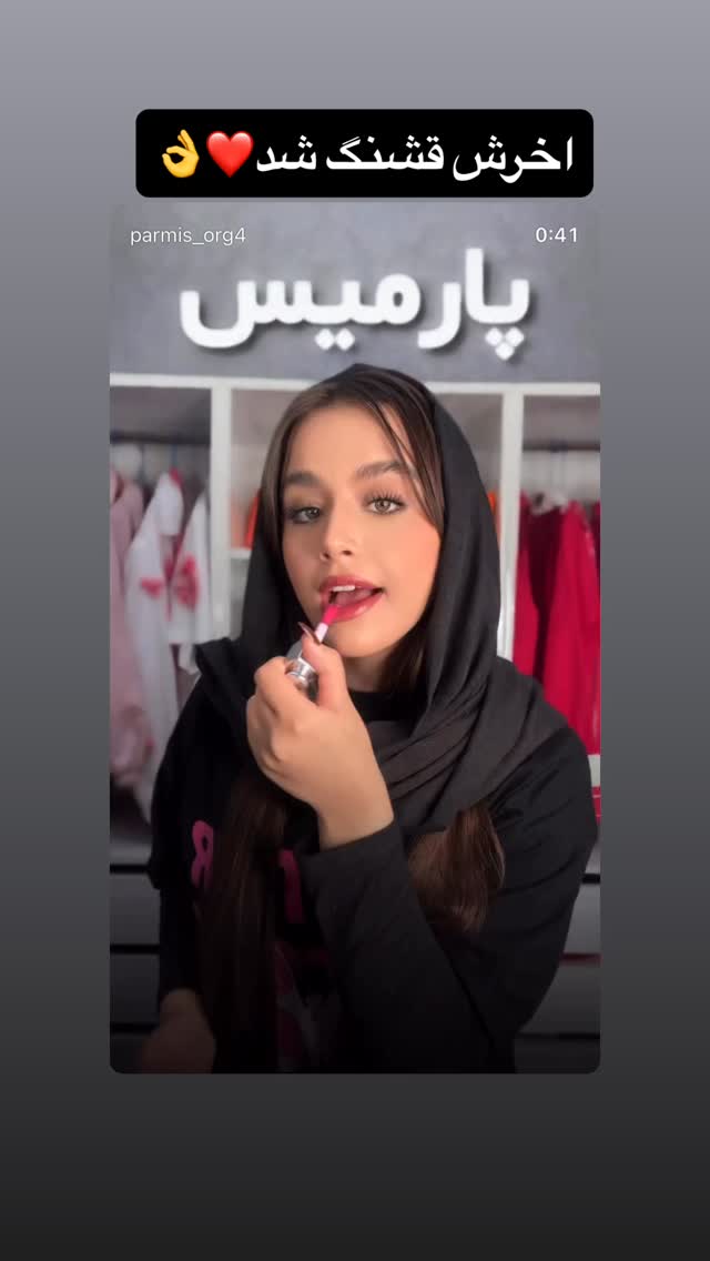  جدید ترین استوری اینستاگرام حسین شاهرخ نیا