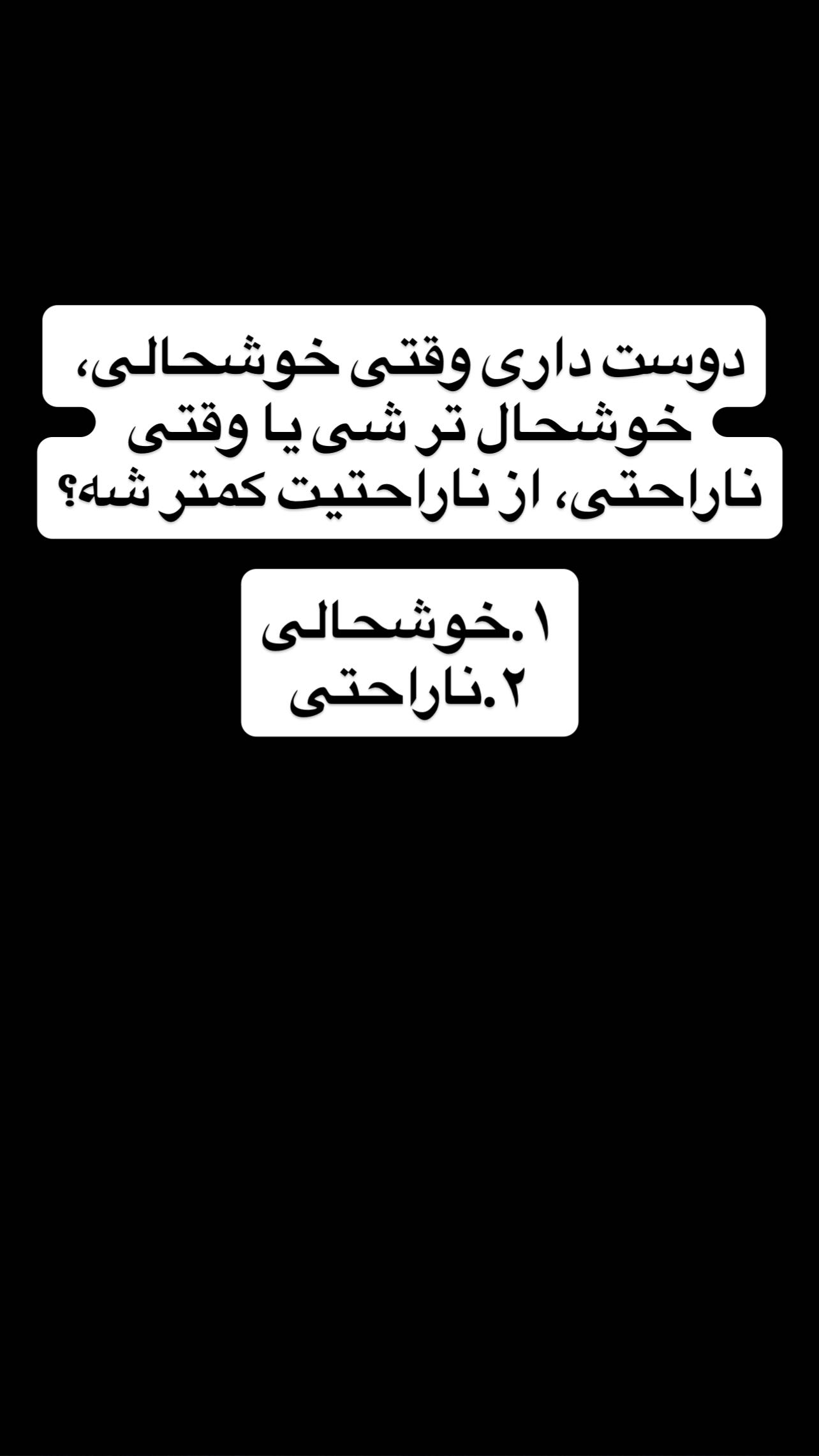  جدید ترین استوری اینستاگرام حسین شاهرخ نیا