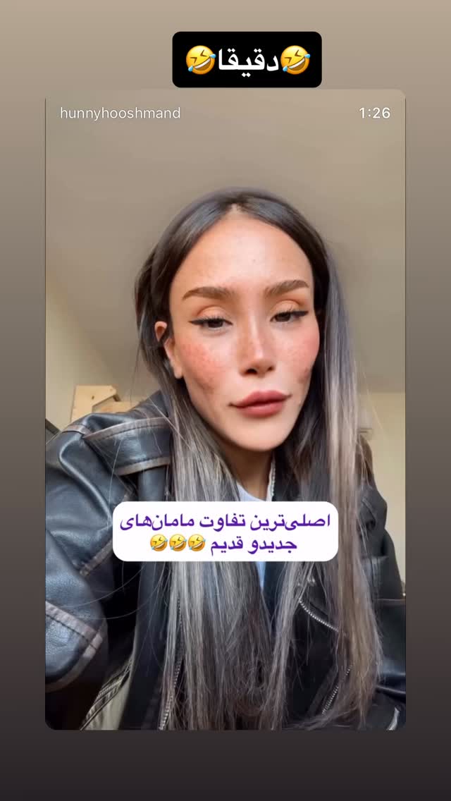  جدید ترین استوری اینستاگرام حسین شاهرخ نیا