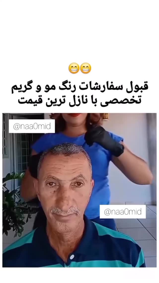  جدید ترین استوری اینستاگرام حسین شاهرخ نیا
