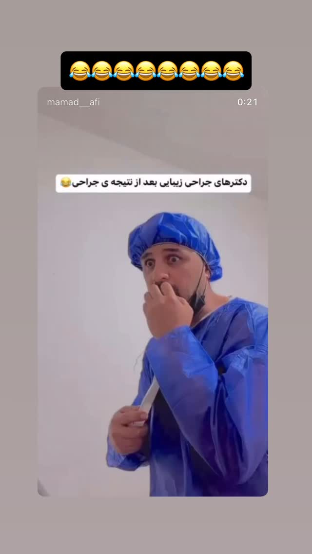  جدید ترین استوری اینستاگرام حسین شاهرخ نیا