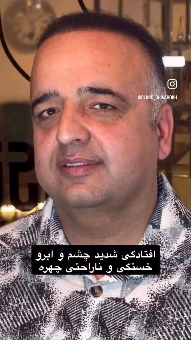  جدید ترین استوری اینستاگرام حسین شاهرخ نیا
