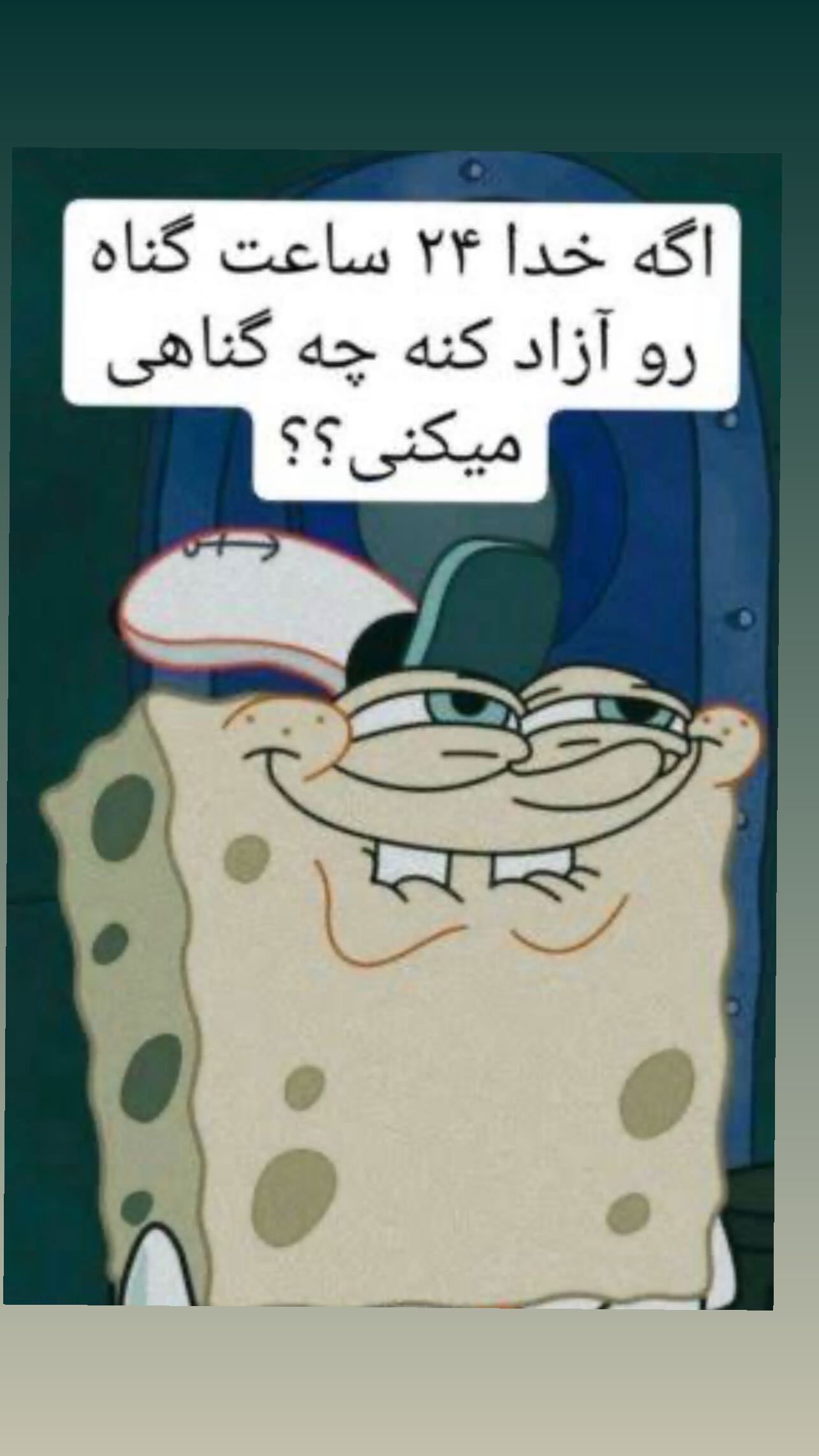  جدید ترین استوری اینستاگرام حسین شاهرخ نیا
