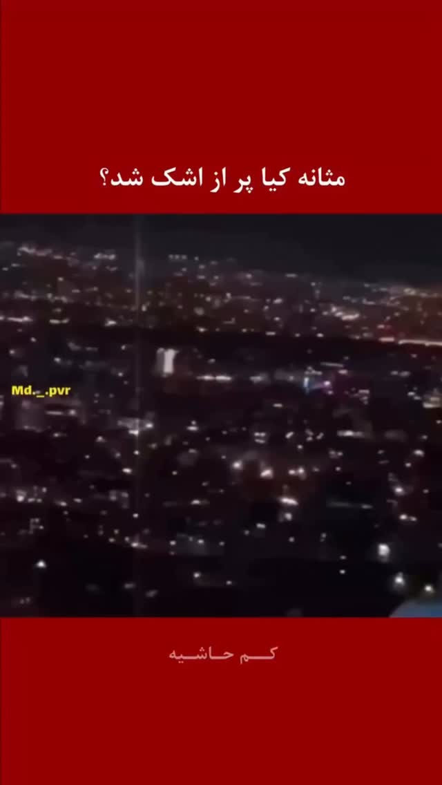  جدید ترین استوری اینستاگرام حسین شاهرخ نیا