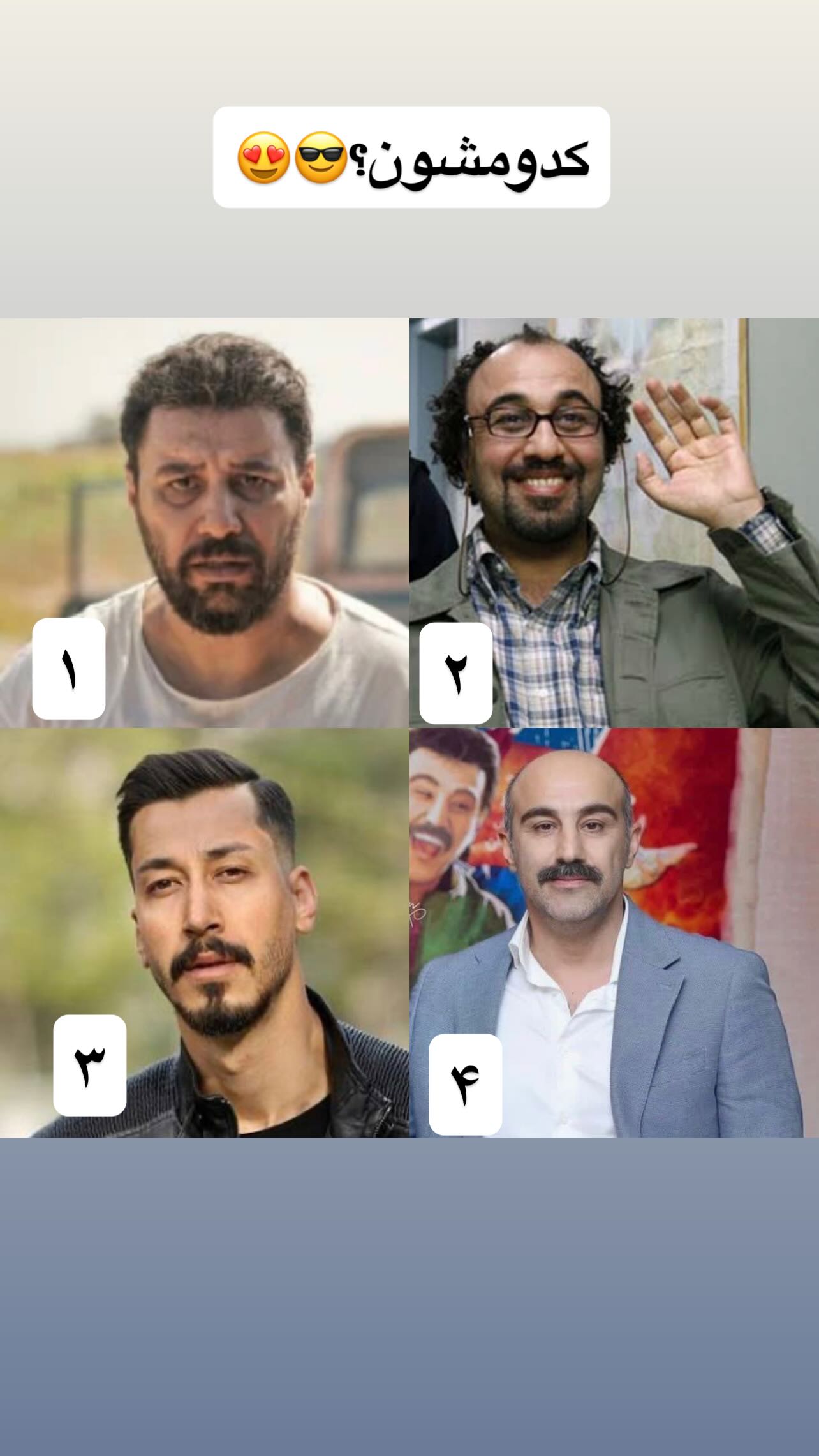  جدید ترین استوری اینستاگرام حسین شاهرخ نیا