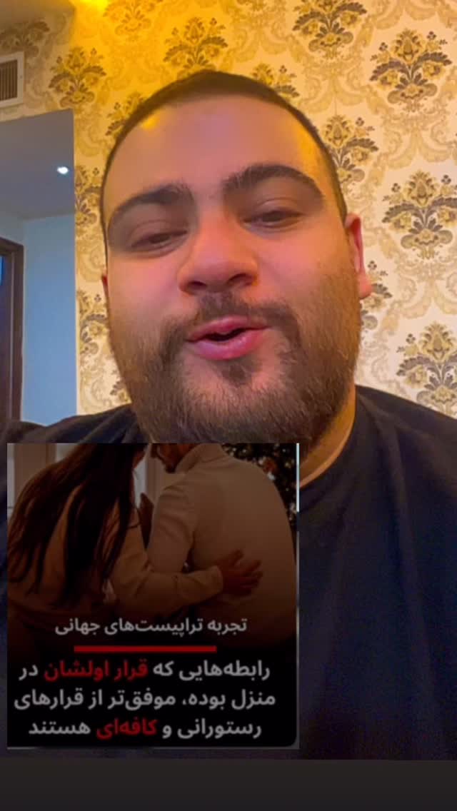  جدید ترین استوری اینستاگرام حسین شاهرخ نیا