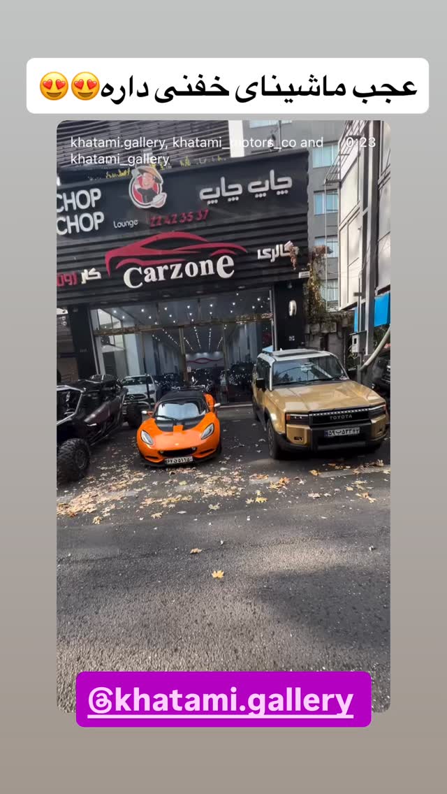  جدید ترین استوری اینستاگرام حسین شاهرخ نیا