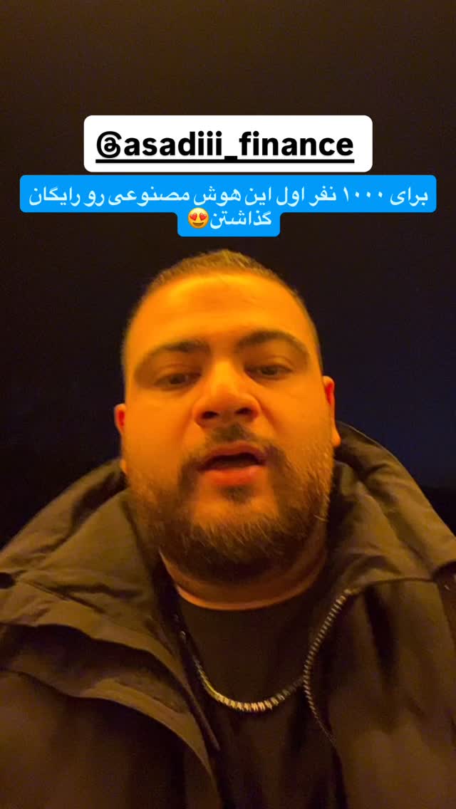  جدید ترین استوری اینستاگرام حسین شاهرخ نیا