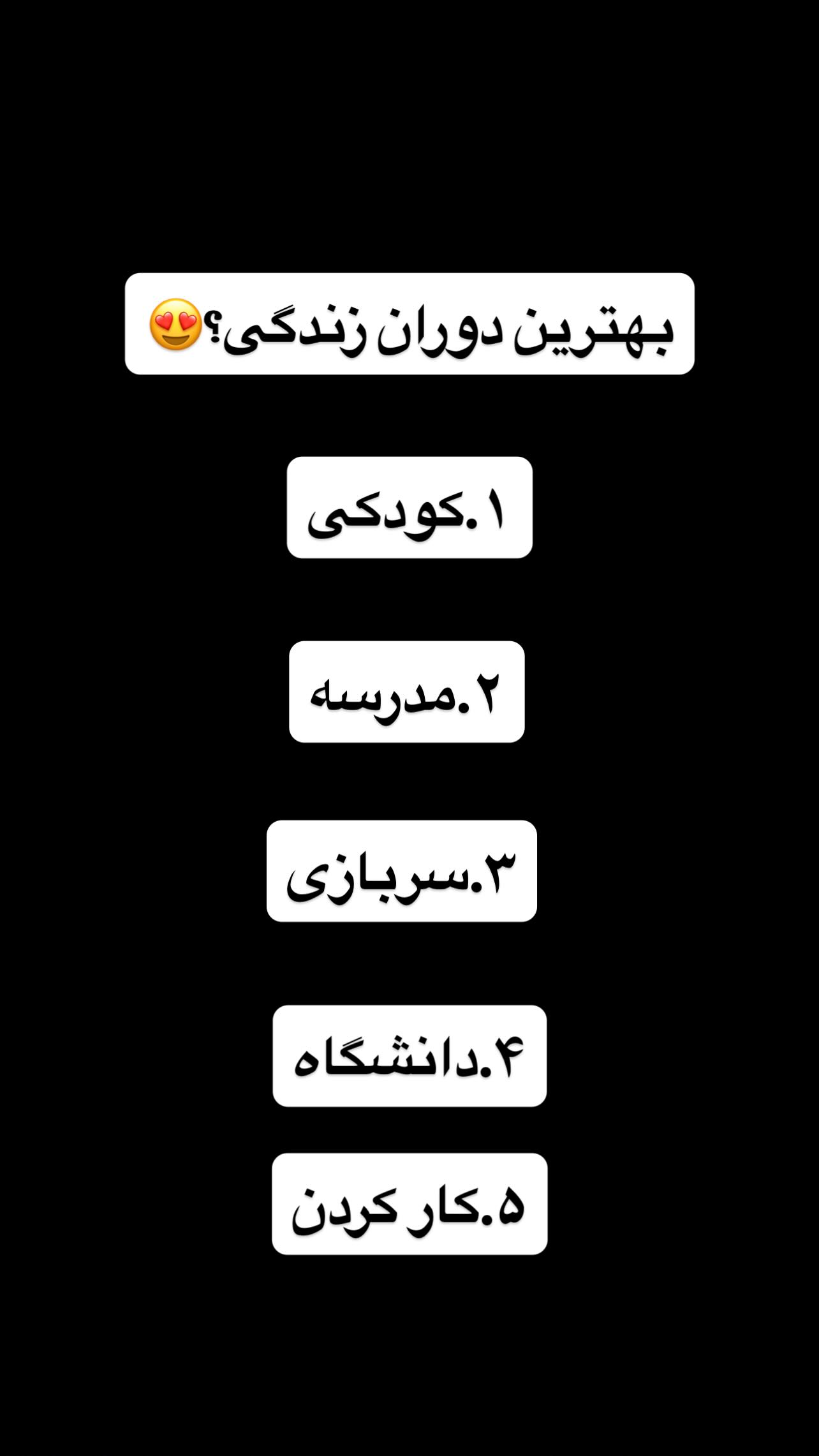  جدید ترین استوری اینستاگرام حسین شاهرخ نیا