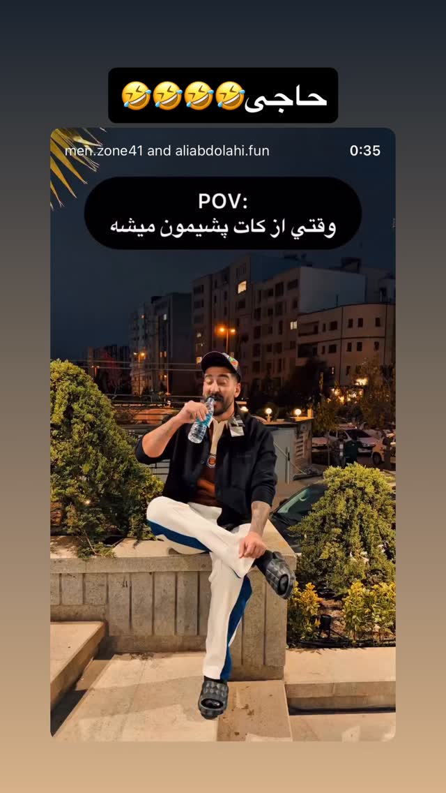  جدید ترین استوری اینستاگرام حسین شاهرخ نیا