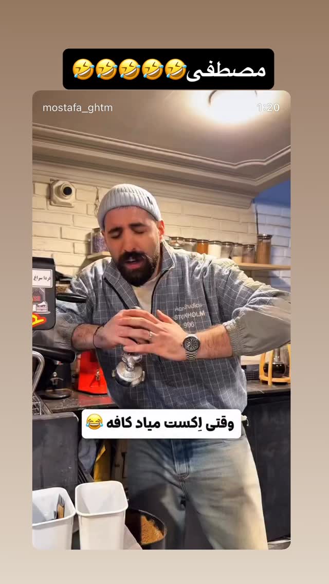  جدید ترین استوری اینستاگرام حسین شاهرخ نیا