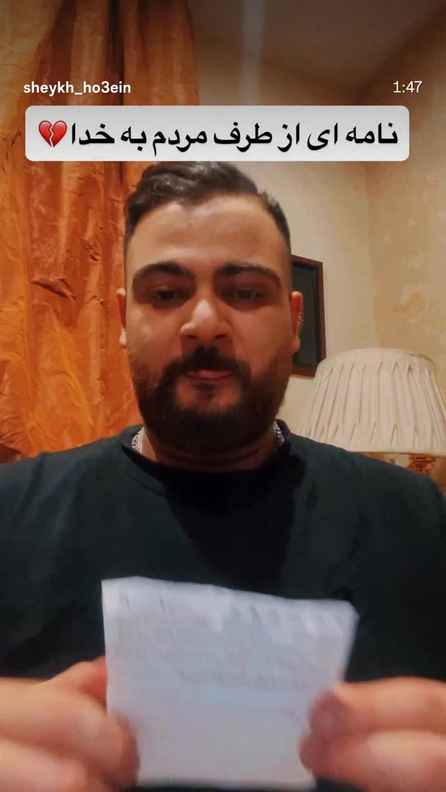  جدید ترین استوری اینستاگرام حسین شاهرخ نیا