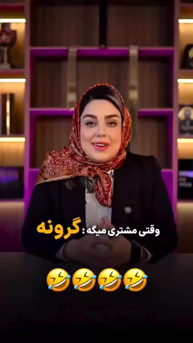  جدید ترین استوری اینستاگرام حسین شاهرخ نیا