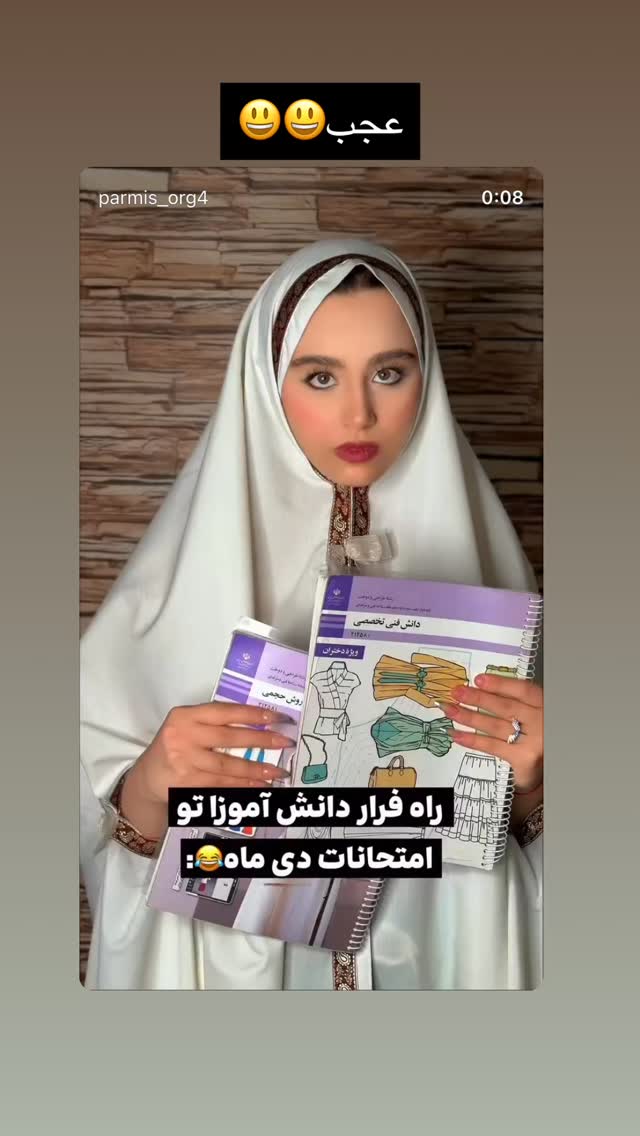  جدید ترین استوری اینستاگرام حسین شاهرخ نیا