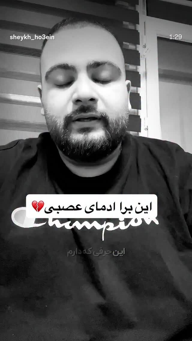  جدید ترین استوری اینستاگرام حسین شاهرخ نیا