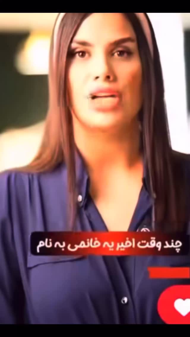  جدید ترین استوری اینستاگرام حسین شاهرخ نیا