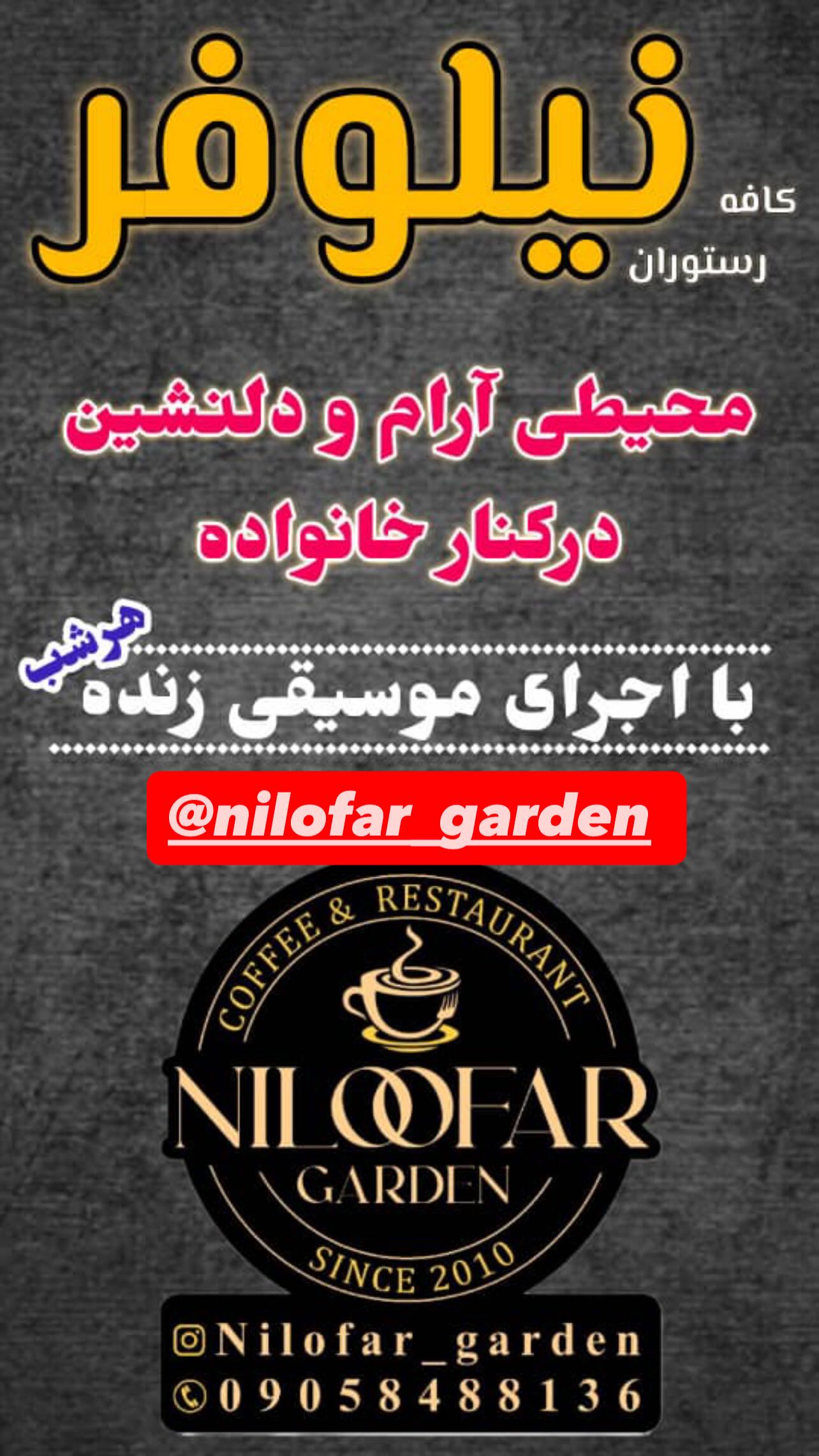  جدید ترین استوری اینستاگرام حسین شاهرخ نیا