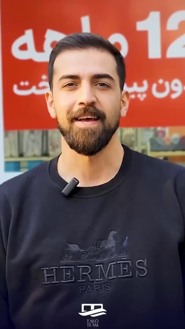  جدید ترین استوری اینستاگرام حسین شاهرخ نیا