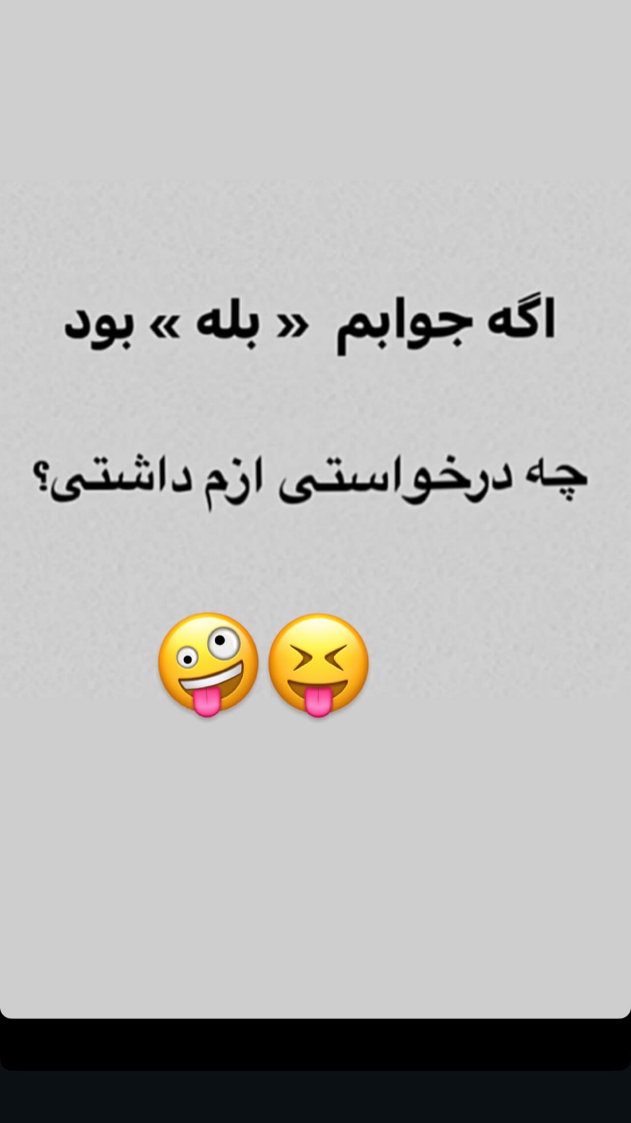  جدید ترین استوری اینستاگرام حسین شاهرخ نیا