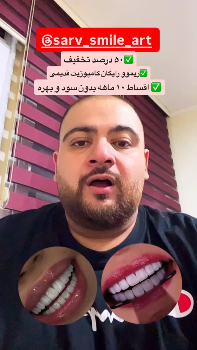  جدید ترین استوری اینستاگرام حسین شاهرخ نیا
