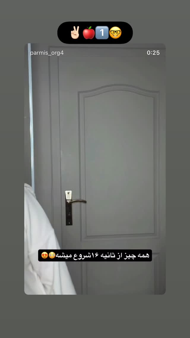  جدید ترین استوری اینستاگرام حسین شاهرخ نیا