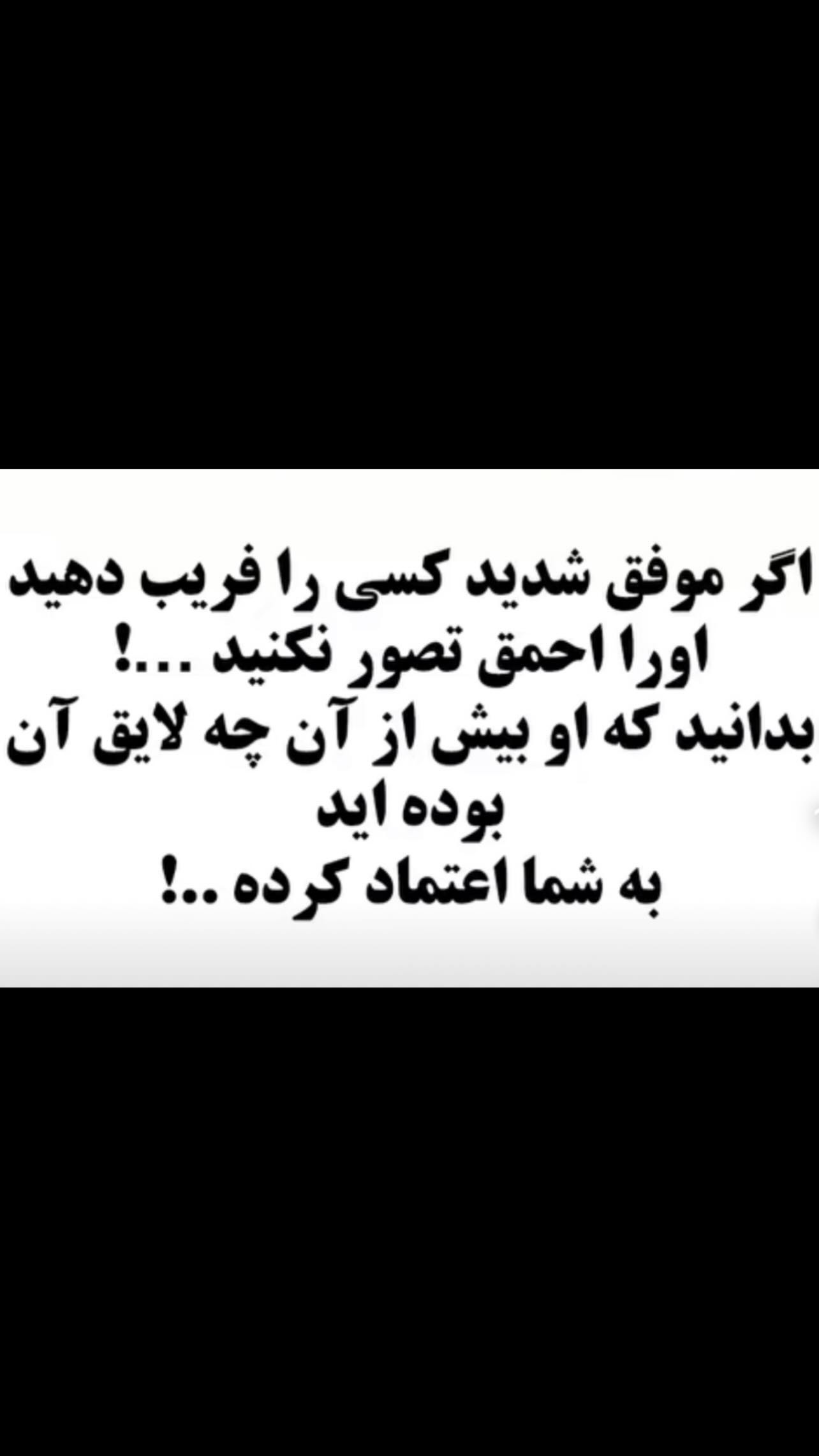  جدید ترین استوری اینستاگرام شیث رضایی