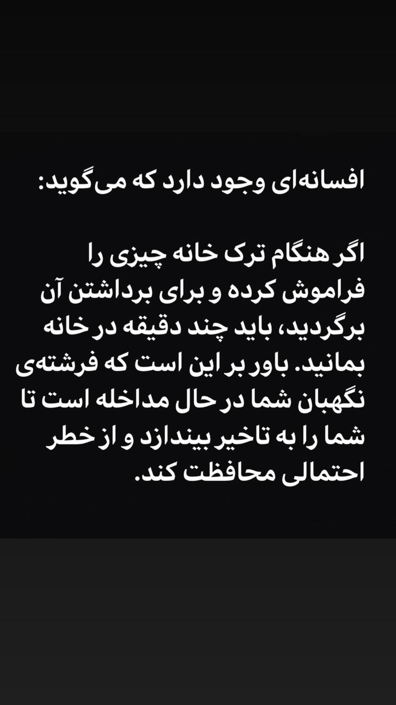  جدید ترین استوری اینستاگرام شیث رضایی