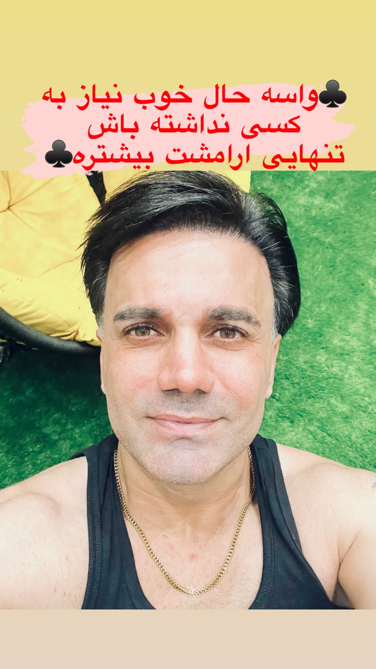  جدید ترین استوری اینستاگرام شیث رضایی