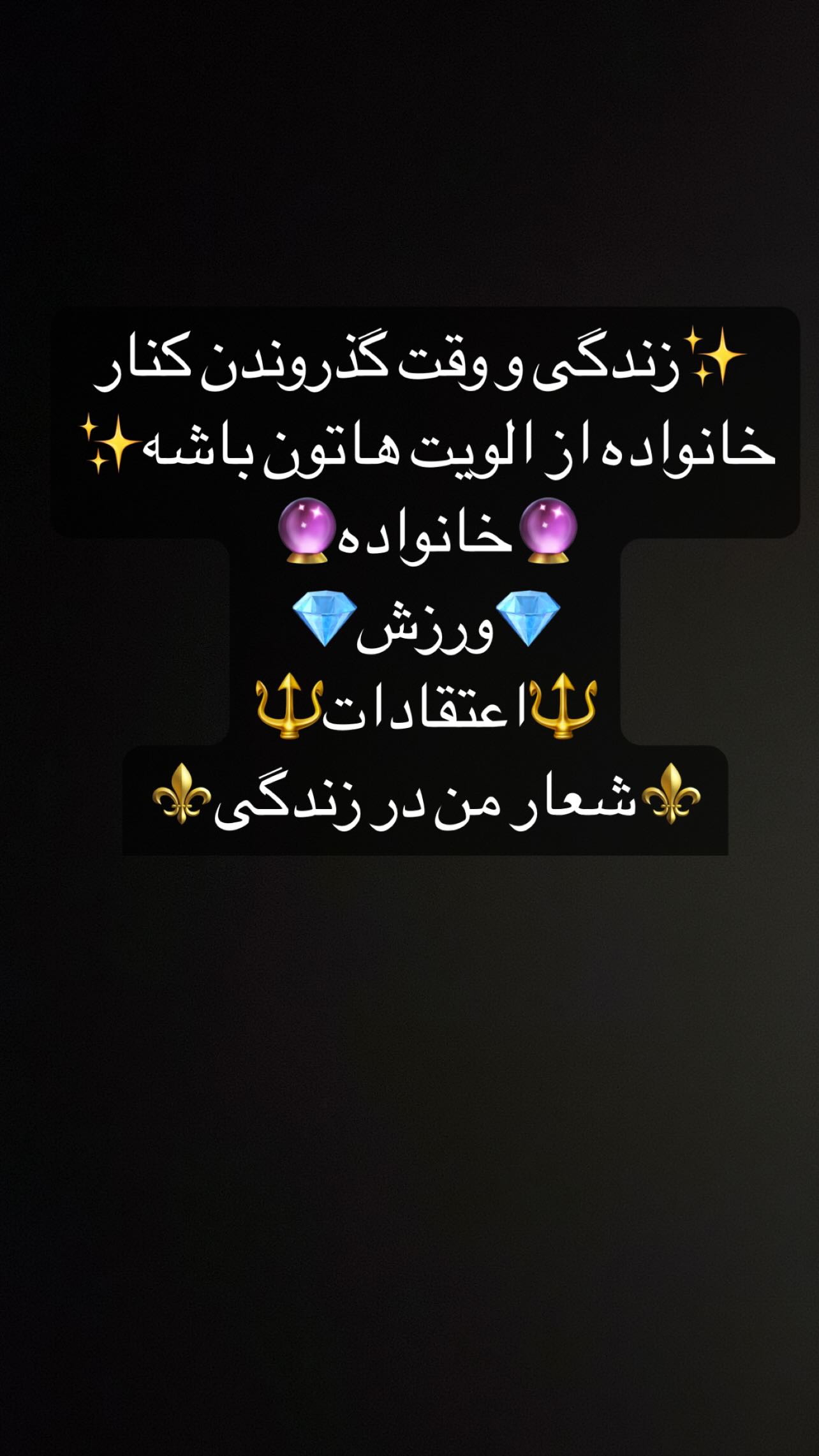  جدید ترین استوری اینستاگرام شیث رضایی
