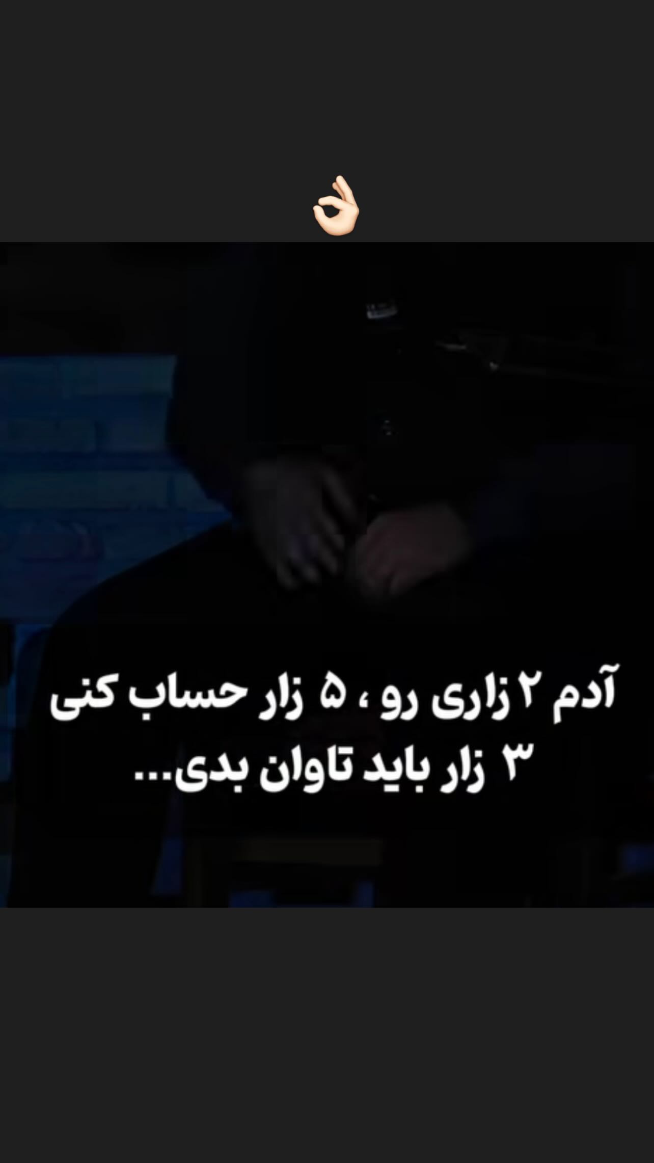  جدید ترین استوری اینستاگرام شیث رضایی