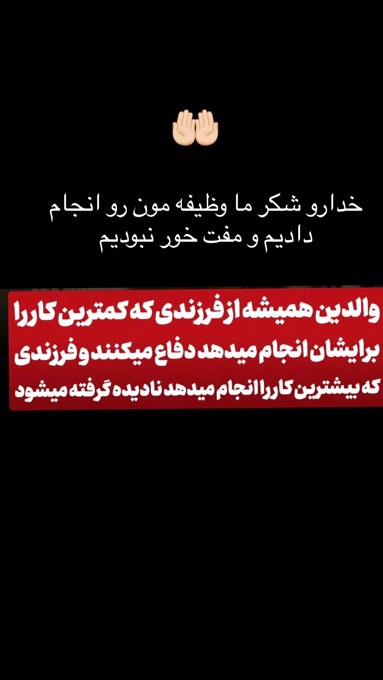  جدید ترین استوری اینستاگرام شیث رضایی