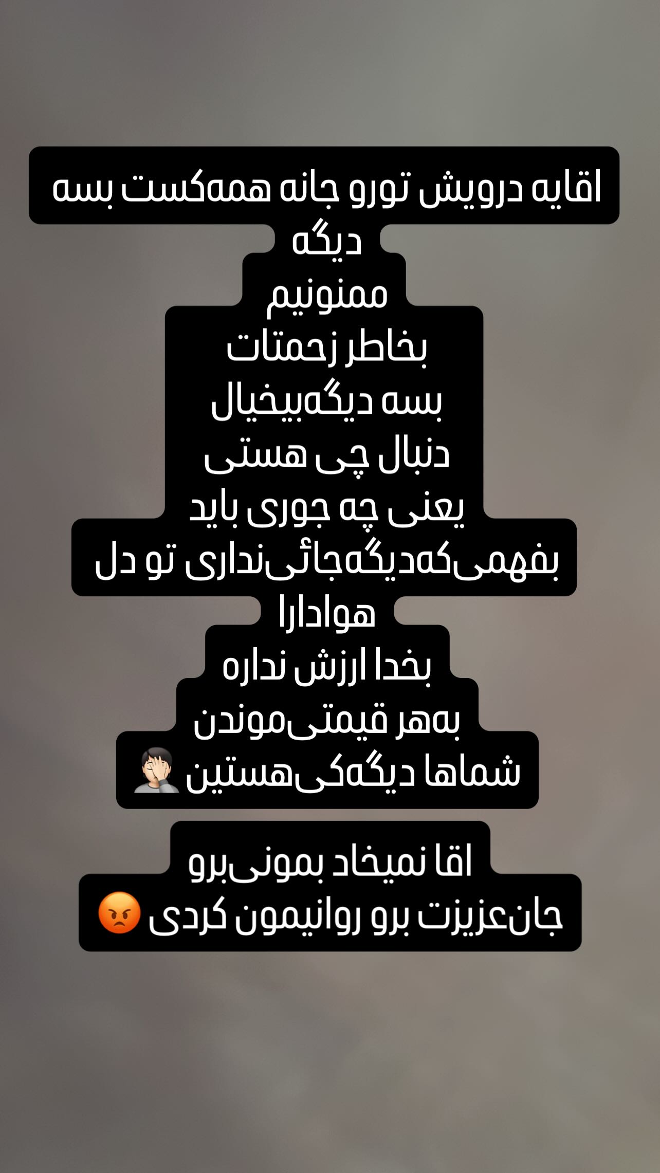  جدید ترین استوری اینستاگرام شیث رضایی