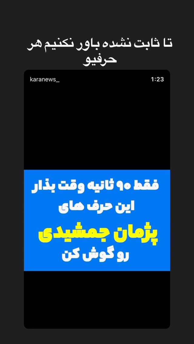  جدید ترین استوری اینستاگرام شیث رضایی