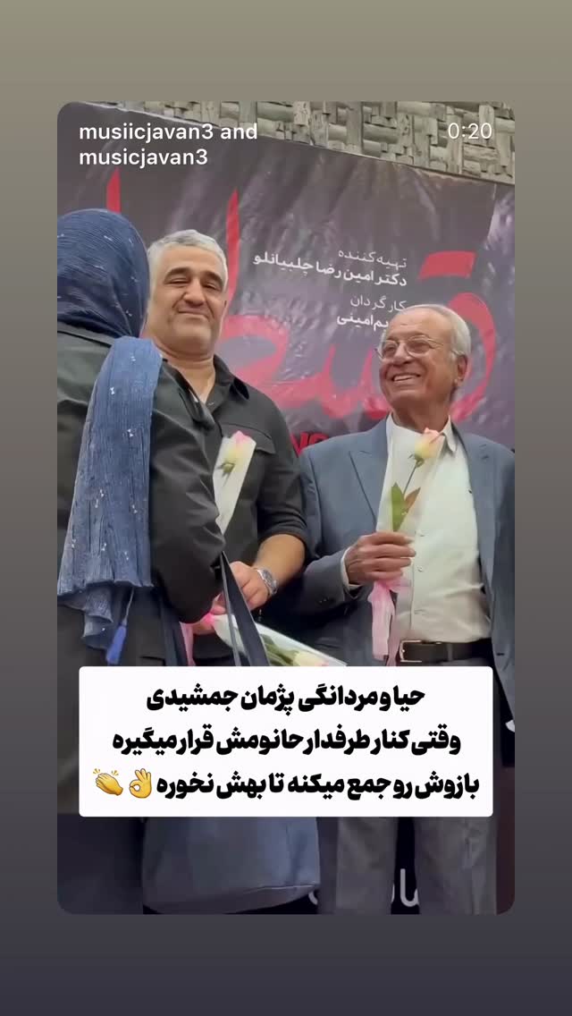  جدید ترین استوری اینستاگرام شیث رضایی