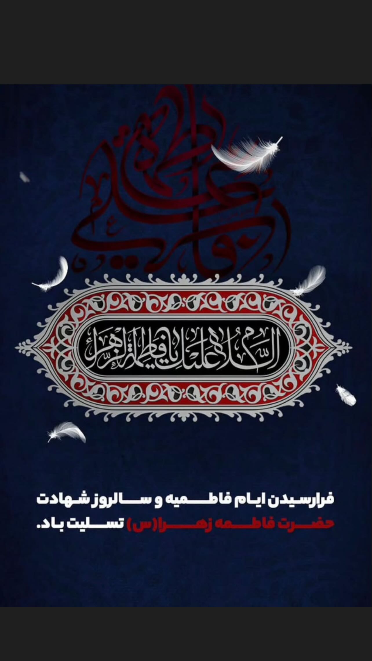  جدید ترین استوری اینستاگرام شیث رضایی