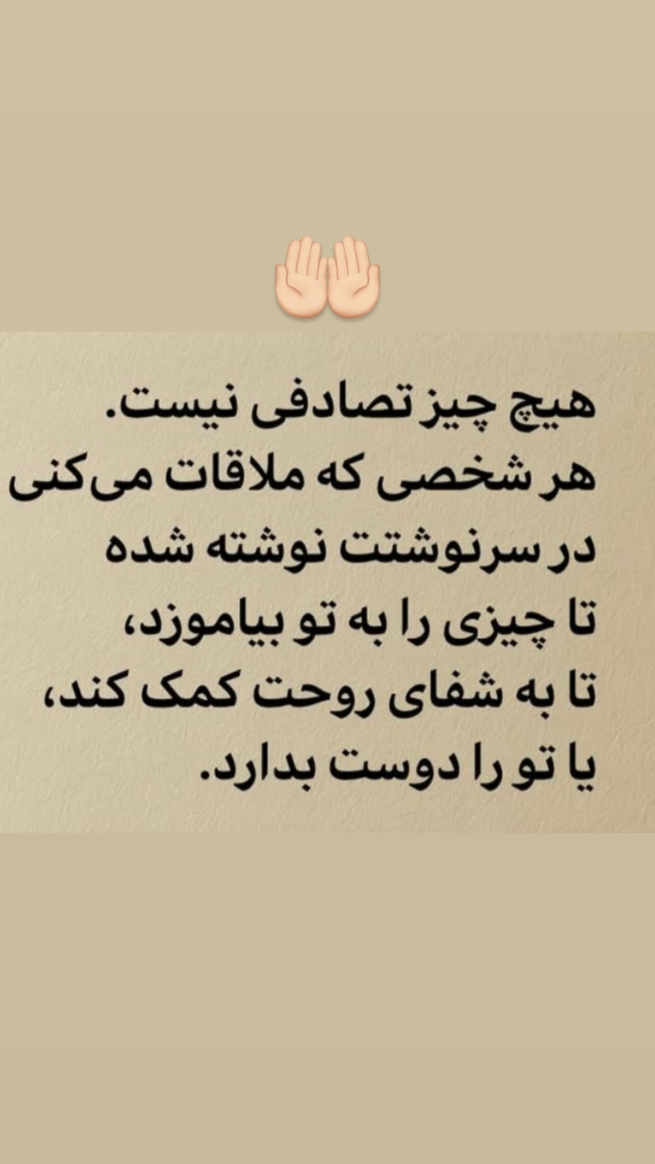  جدید ترین استوری اینستاگرام شیث رضایی