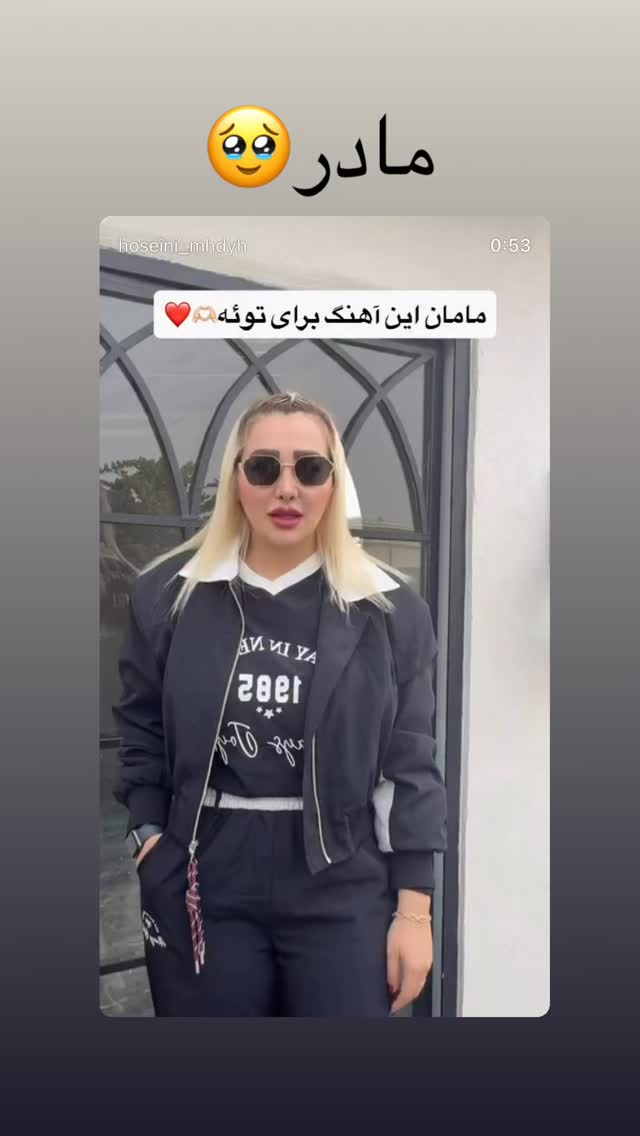  جدید ترین استوری اینستاگرام شیث رضایی