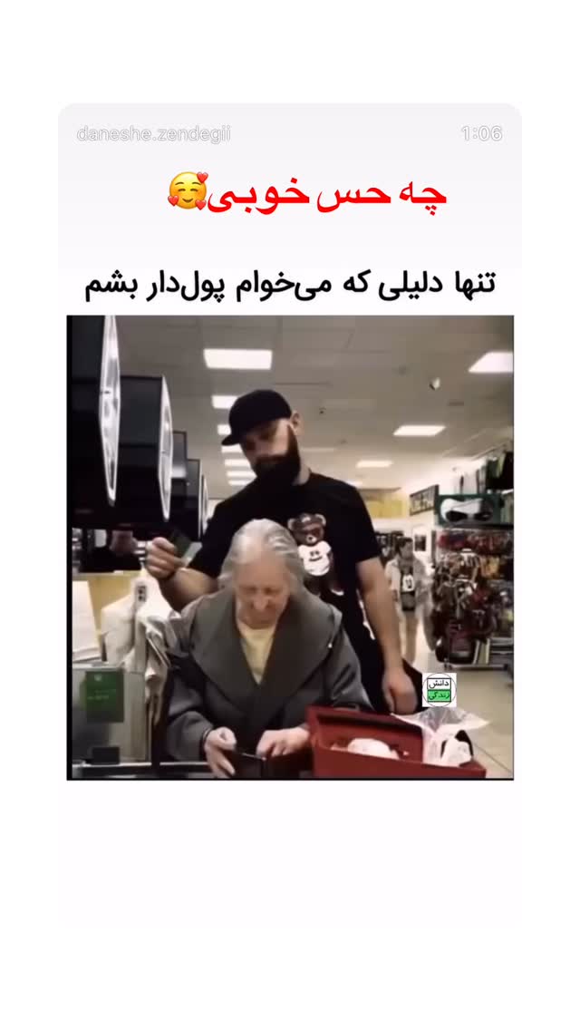  جدید ترین استوری اینستاگرام شیث رضایی