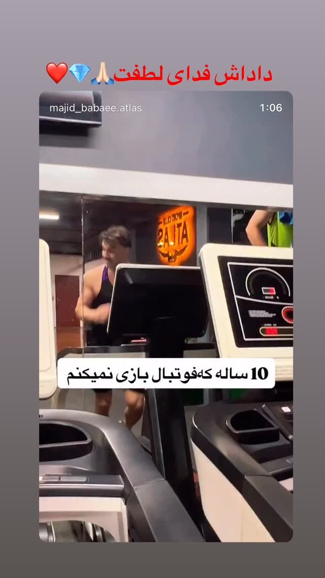 جدید ترین استوری اینستاگرام شیث رضایی