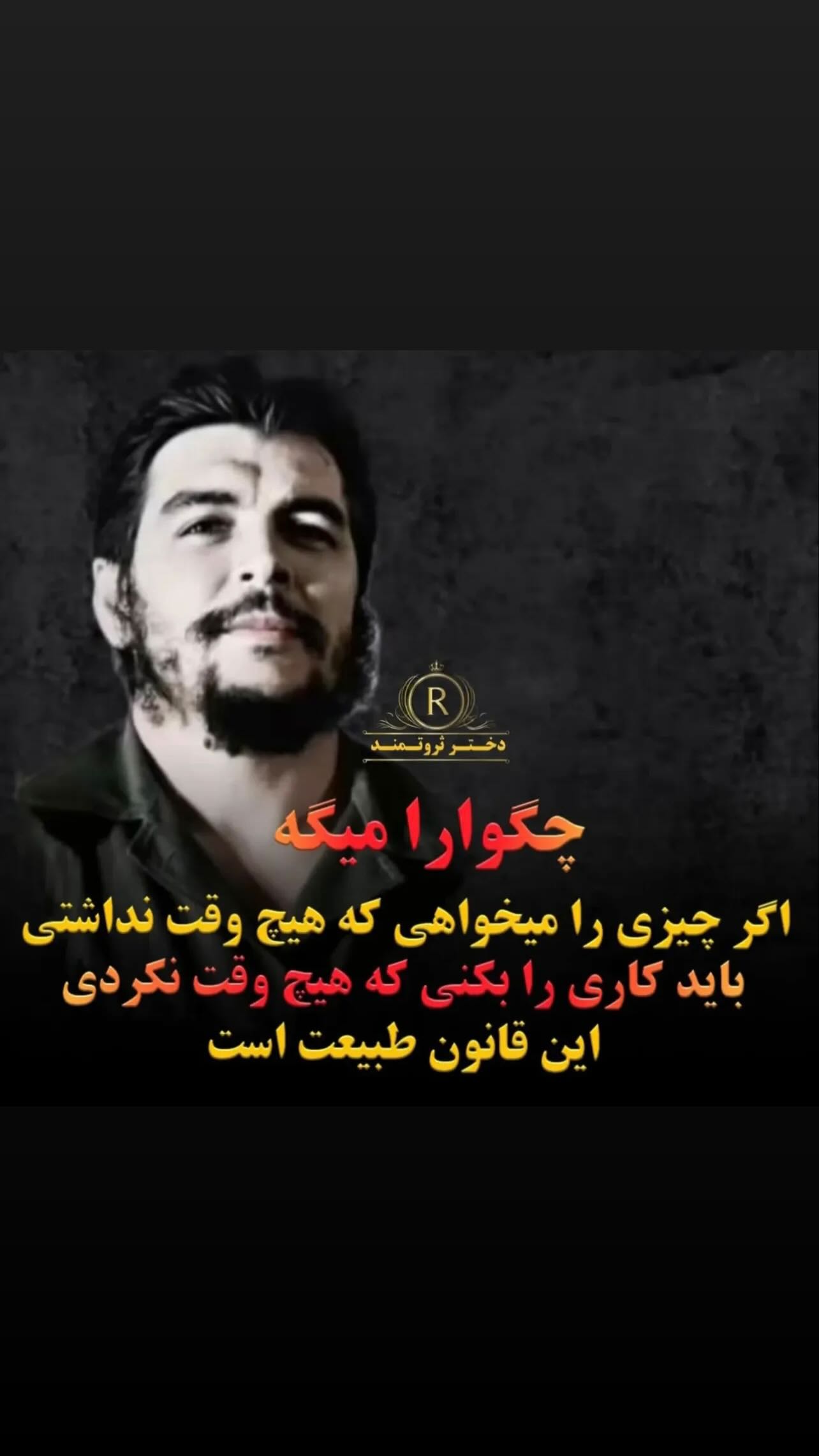  جدید ترین استوری اینستاگرام شیث رضایی