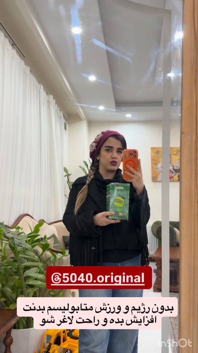  جدید ترین استوری اینستاگرام شعله حسینی