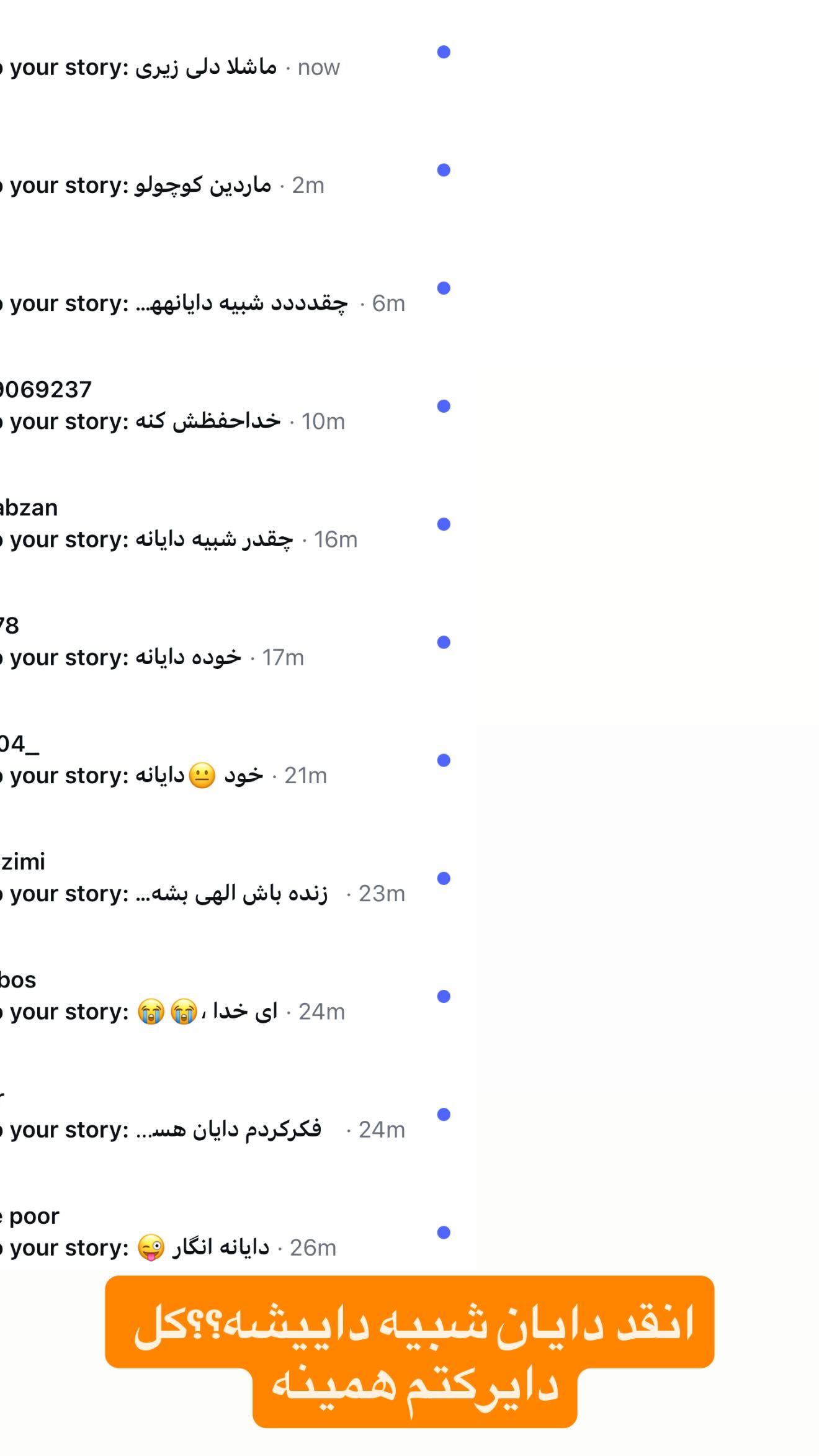  جدید ترین استوری اینستاگرام شعله حسینی