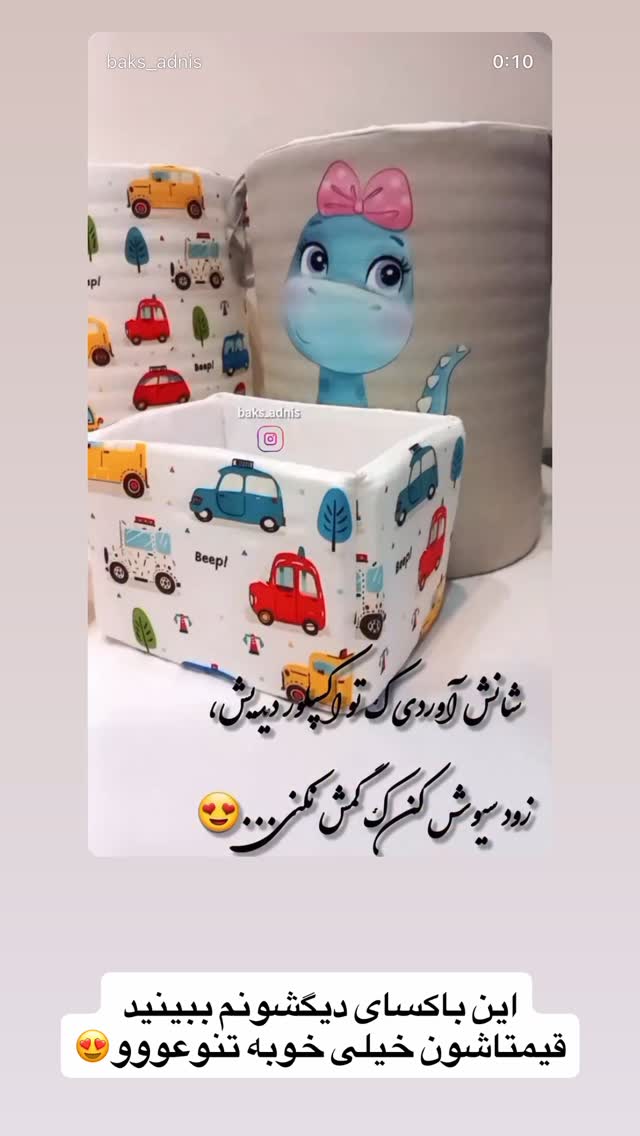  جدید ترین استوری اینستاگرام شعله حسینی